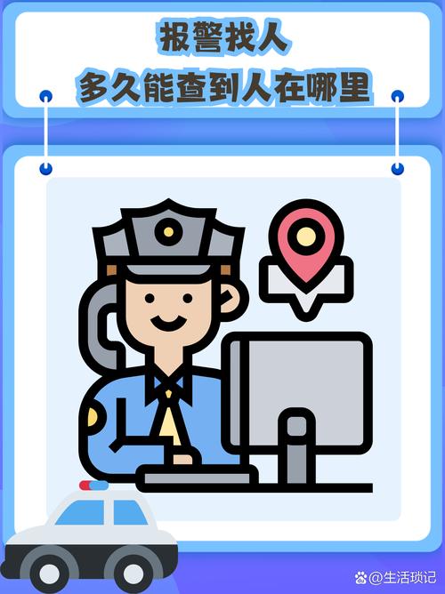 qq有陌生人通过qq号查找加的我截图