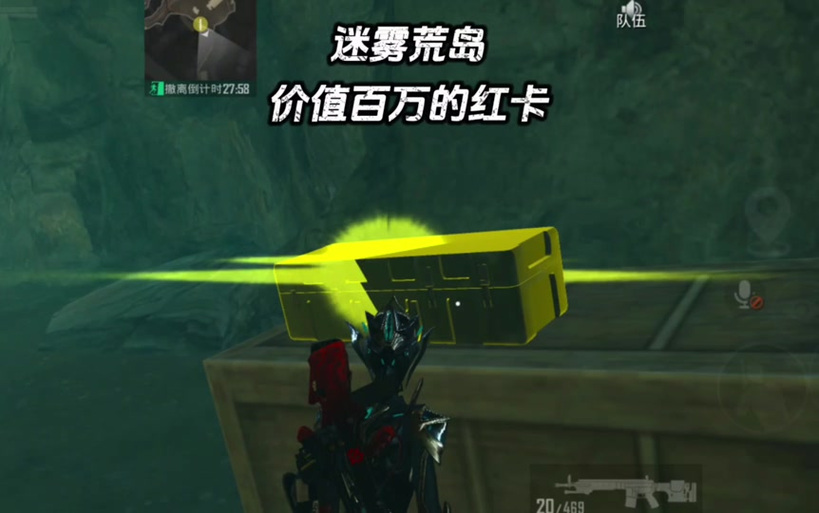 地铁逃生卡门bug