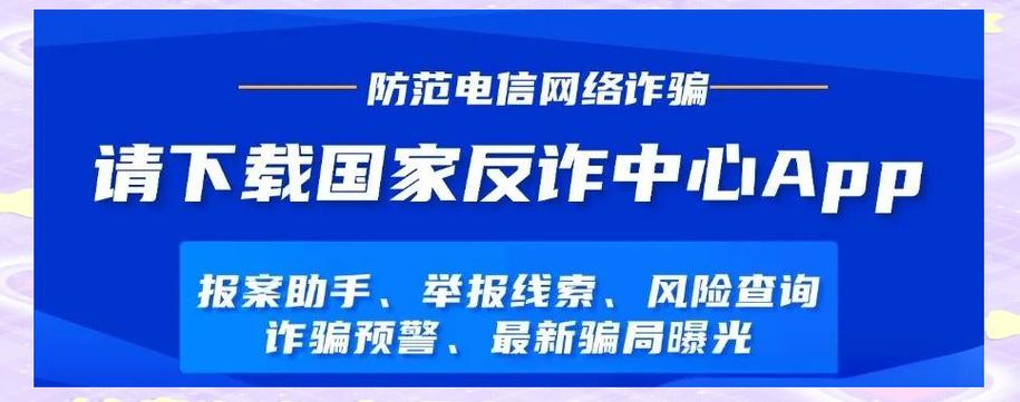一个人反复骚扰你怎么办截图