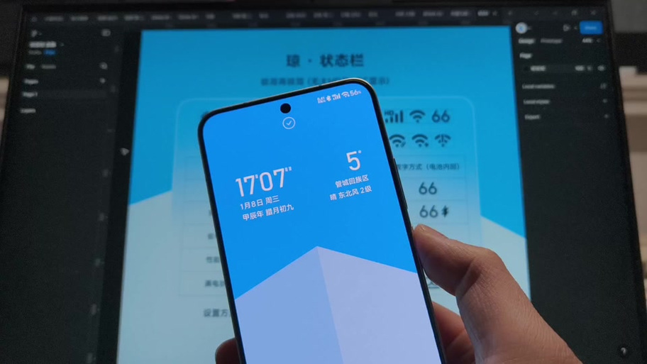 状态栏没有显示4g图标截图