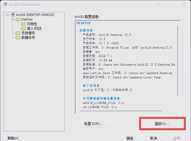 livingalone3内置菜单中文最新版本