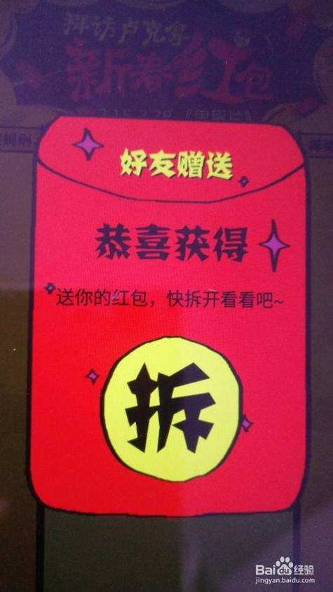 自动抢聊天室红包
