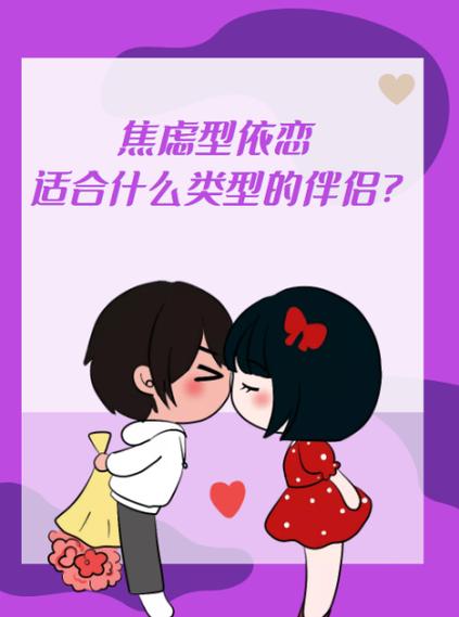 依恋交友软件缩略图