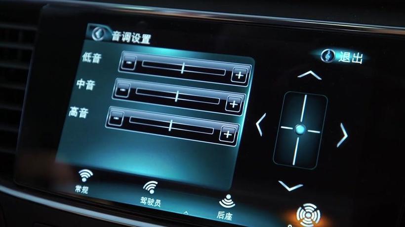 蓝牙耳机的声音怎么调节截图