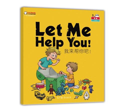 帮我吧客户端是干嘛的