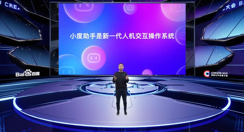 小度怎么换手机号码登录吗截图