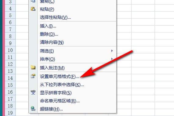 表格输入0不显示截图
