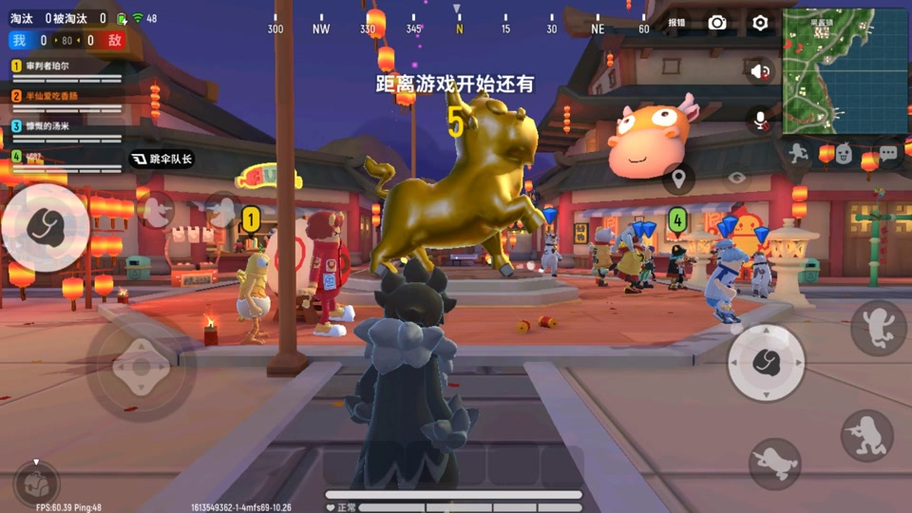 香肠派对刘半仙解说截图