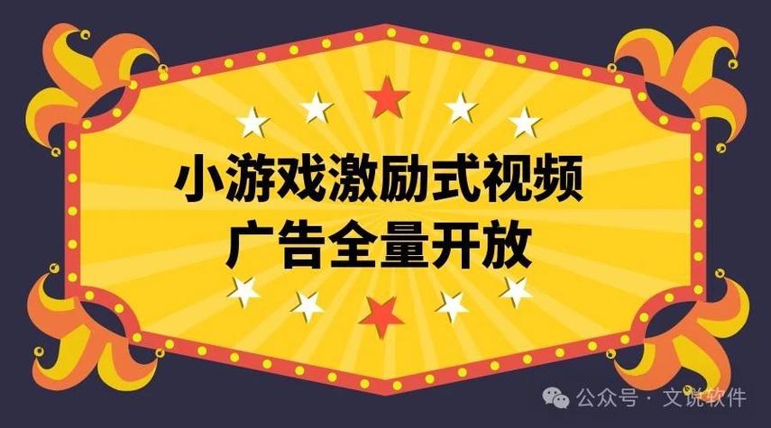 推广广告联盟