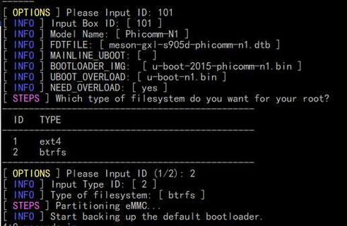 n1 armbian 刷回盒子缩略图