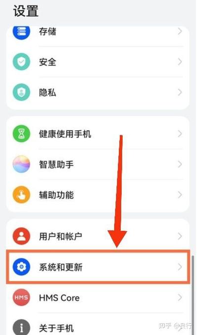 华为侧滑退出怎么关闭