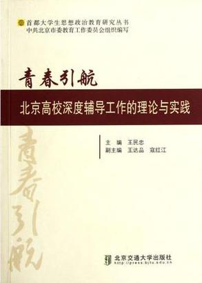 福建泉州青少年叛逆教育学校缩略图