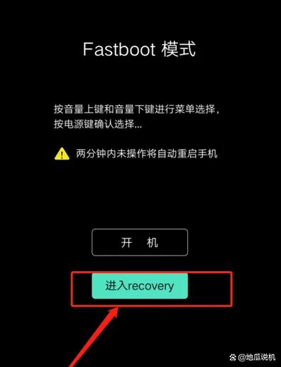 vivo手机的刷机代码是什么图标