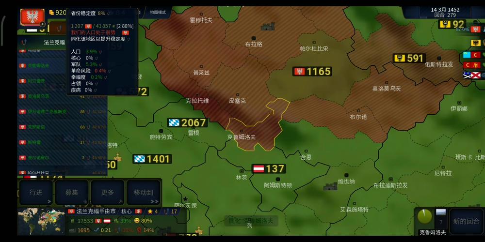 文明时代2破解无限金币版