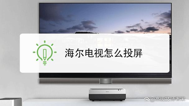 海尔电视复位键在哪缩略图