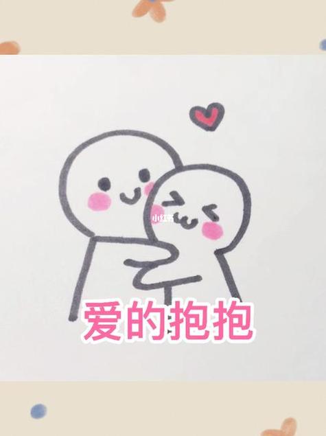 抱抱表情图片游戏截图
