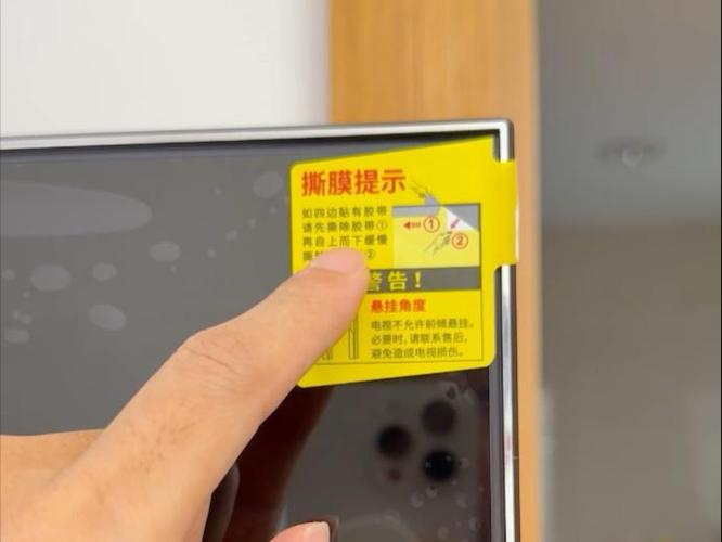 海信电视保护膜撕掉步骤