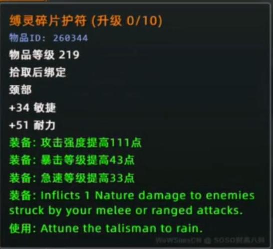 魔兽世界间歇性卡顿图标