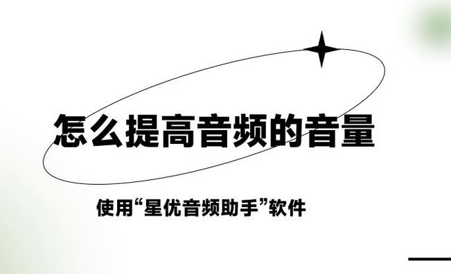小米手机扬声器声音小怎么办截图