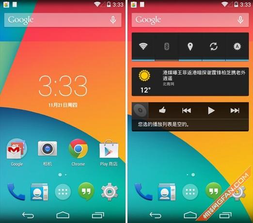Android4.4模拟器下载游戏截图