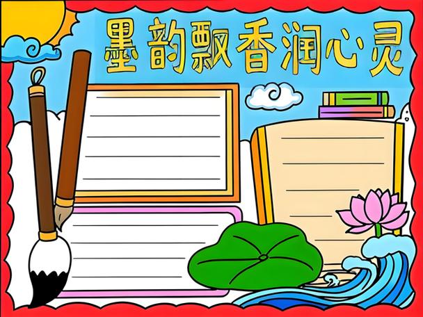 墨香阅读免费阅读入口图标