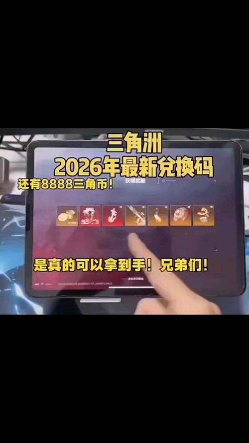 2026兑换码(没过期)wps