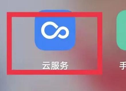 oppo云存储缩略图