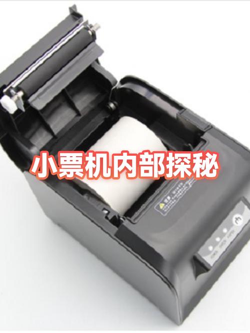 小票打印机常见故障及解决方法