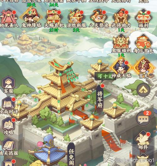 全部游戏网络游戏库缩略图