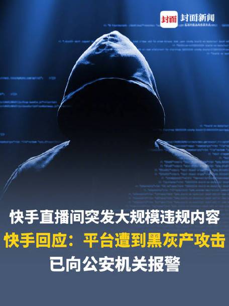快手金币的圈圈不见了