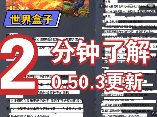 天猫魔盒一直显示更新截图