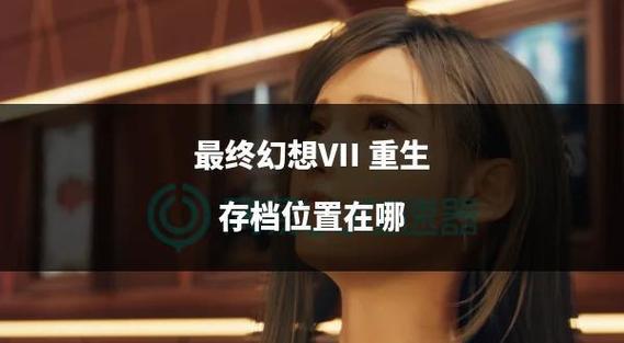 网易我的世界存档消失截图