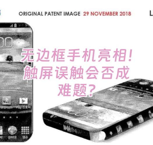触摸屏幕触摸不起反应