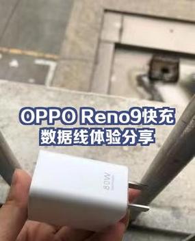 oppo手机充电电流测试代码缩略图