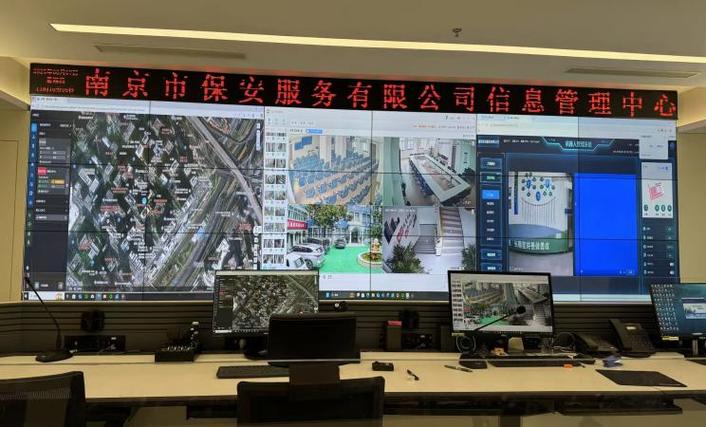 智慧安保管理平台游戏截图
