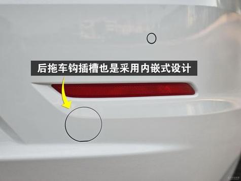 汽车拖车钩盖子打开图解