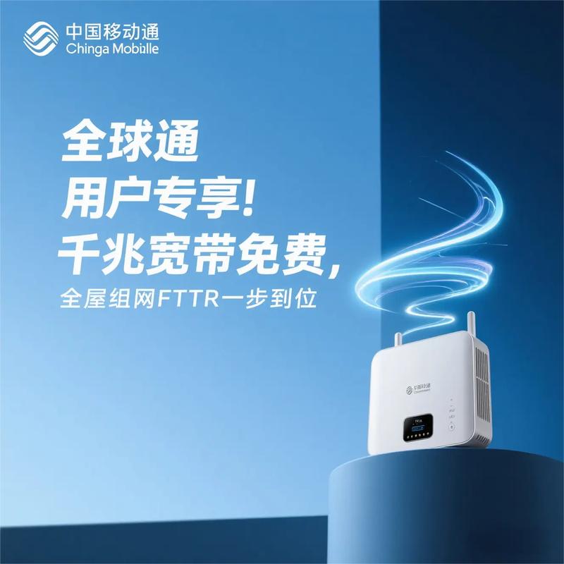 电信宽带办理缩略图