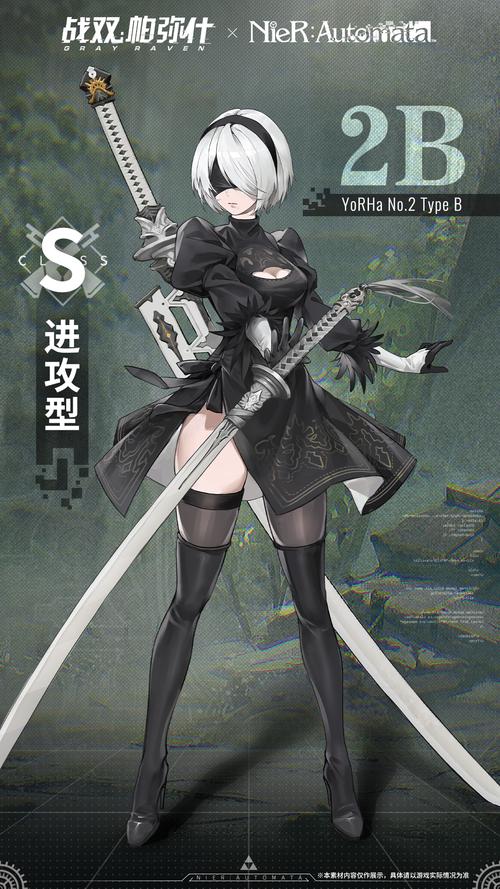支援机械tag很稀有吗截图