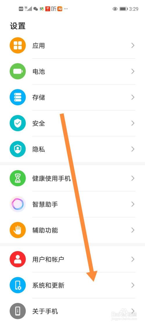 华为输入繁体字怎么改