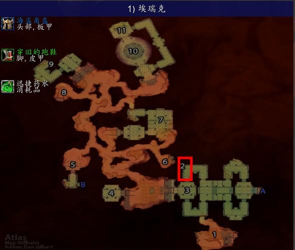 回到奥达曼圣骑士在哪截图