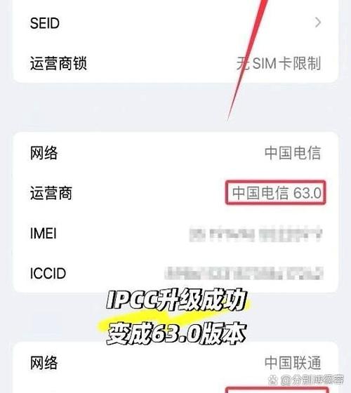 苹果手机5g信号满格但是没网