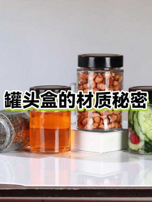 铁皮罐头保质期多久游戏截图