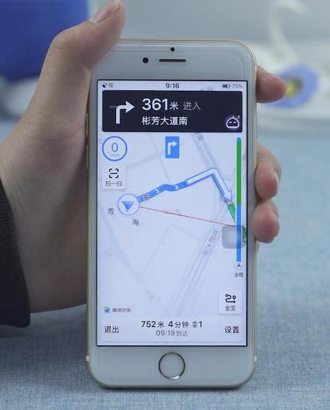 高德地图导航下载最新版本缩略图