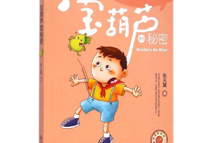 好用的看小说app缩略图