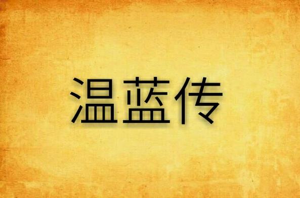 蓝牙传软件怎么传到另一个手机上截图