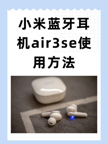 小米蓝牙耳机可以无线充电吗缩略图