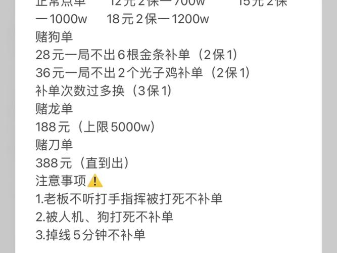 地铁逃生物品价格缩略图
