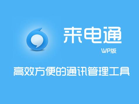 小米手机接不到电话但可以打电话截图