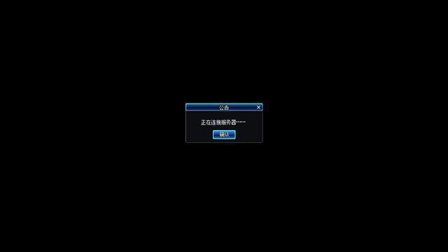 玩csgo电脑突然黑屏缩略图
