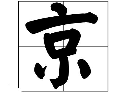 京东苏宁易购哪个靠谱截图